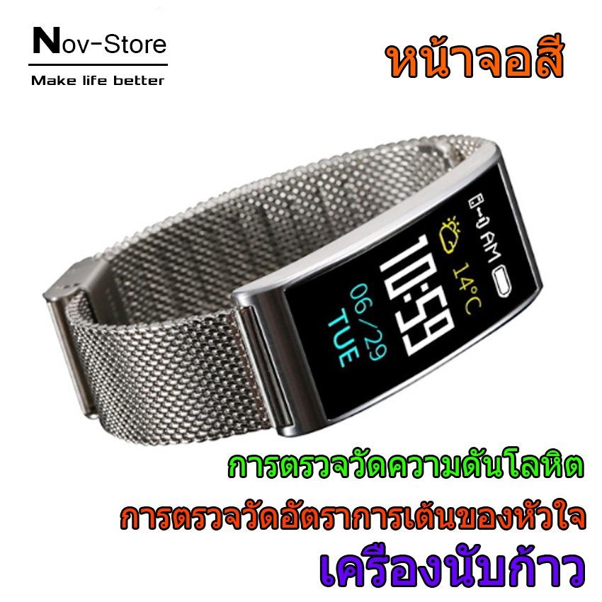 นาฬิกาสมาร์ท หน้าจอสี Heart Rate Smart Bracelet GPS Pedometer Waterproof Bluetooth Steel Band Bracelet(Steel Strap) สายรัดข้อมือเพื่อสุขภาพ อุปกรณ์ไอทีสวมใส่ สี : เงิน-196995897 นาฬิกาสมาร์ท หน้าจอสี Heart Rate Smart Bracelet GPS Pedometer Waterproof Bluetooth Steel Band Bracelet(Steel Strap) สายรัดข้อมือเพื่อสุขภาพ อุปกรณ์ไอทีสวมใส่