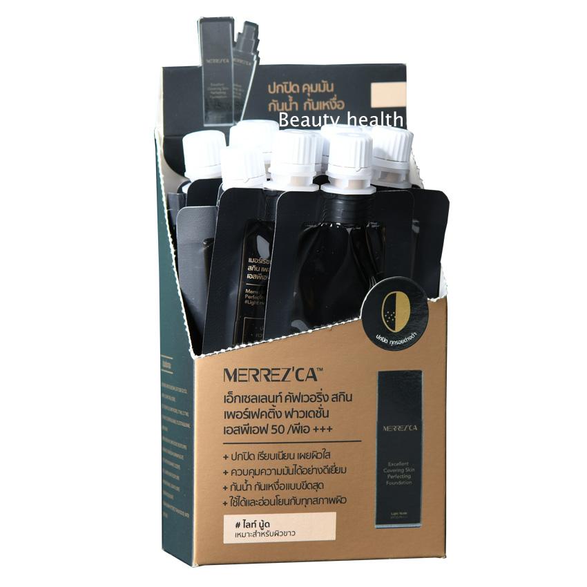 Tester Merrez'ca Excerllent Covering Skin Perfecting Foundation รองพื้น กันน้ำ แบบซองโฉมใหม่ พกพาสะดวก (5 ml/ซอง)