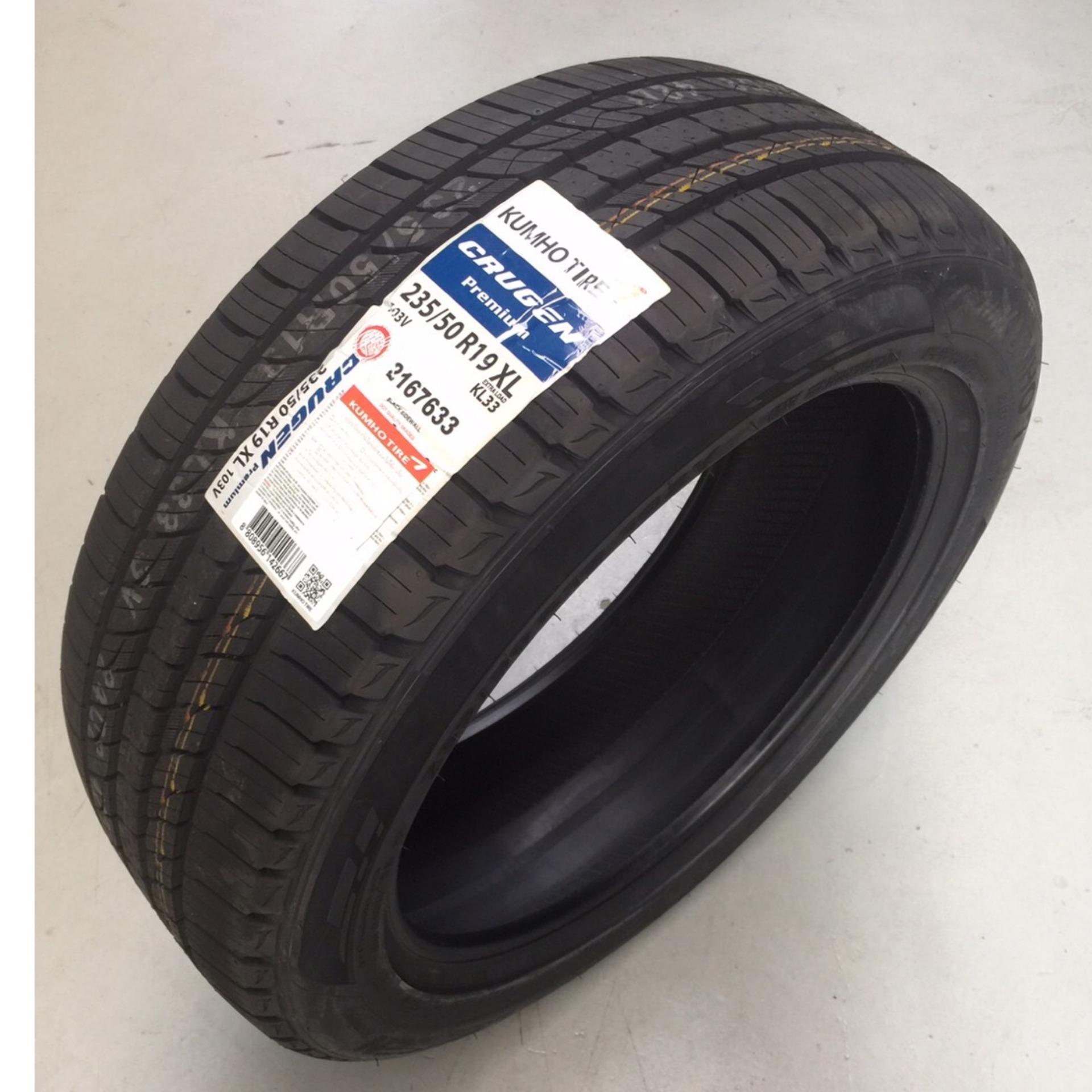 KUMHO