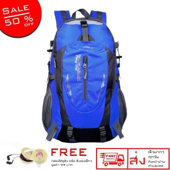 ND กระเป๋าเป้สะพายหลัง ท่องเที่ยว / เดินป่า Backpack แถมฟรี กล่องอเนกประสงค์ลาย Little Ameile ND กระเป๋าเป้สะพายหลัง ท่องเที่ยว / เดินป่า Backpack แถมฟรี กล่องอเนกประสงค์ลาย Little Ameile