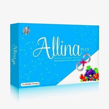 Allina Plus Aura Bright Super Vitamin ตัวใหม่ ออร่า ไบรท์ ซุปเปอร์ วิตามิน สูตรใหม่ เร่งขาวกว่าเดิม 5 เท่า 1 กล่อง (15 แคปซูล/ 1กล่อง)