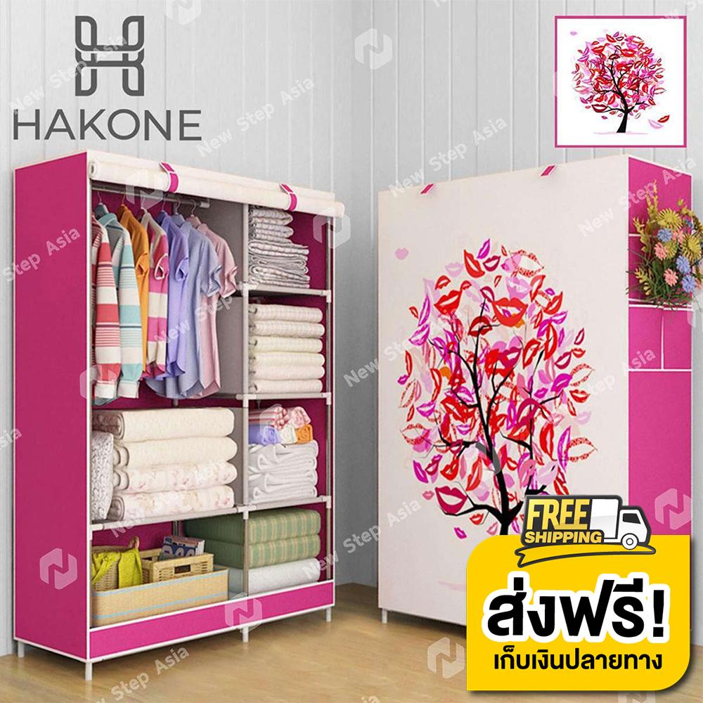 Hakone ตู้เสื้อผ้า 2 บล็อค ลายการ์ตูน มีซิปเปิด-ปิด พร้อมช่องเก็บของ ผ้าคลุมกันน้ำ กันฝุ่น รุ่น GY-02D ตู้เก็บของ ตู้เก็บเสื้อผ้า Wardrobe 2 Block new step asia Hakone ตู้เสื้อผ้า 2 บล็อค ลายการ์ตูน มีซิปเปิด-ปิด พร้อมช่องเก็บของ ผ้าคลุมกันน้ำ กันฝุ่น รุ่น GY-02D ตู้เก็บของ ตู้เก็บเสื้อผ้า Wardrobe 2 Block new step asia