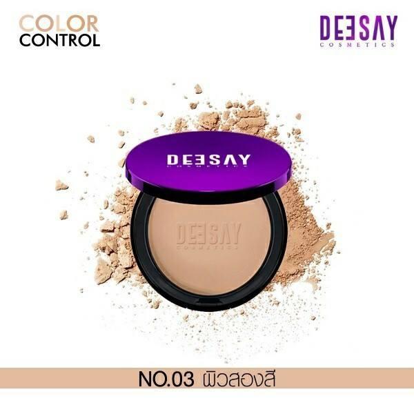 **รุ่นใหม่ มี QR CODE**Deesay Bright Skin Color Control Foundation Powder SPF 30 PA+++ แป้งดีเซ้ย์ แป้งแก้มบุ๋ม แป้งแมวดำ ปกปิดเรียบเนียน ไม่วอก ไม่เทา ไม่ลอย ขนาด. 11.5 g มีให้เลือก 3 สี ของแท้ 100% **กรุณาเลือกสีเบอร์แป้งด้านล่าง**(จัดส่งฟรี)