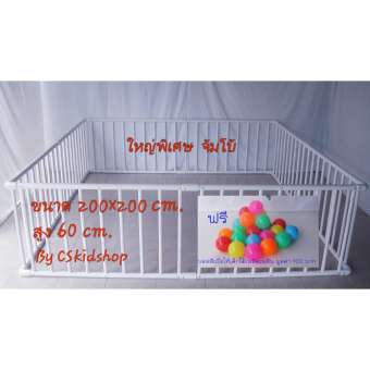 CS คอกกั้นเด็ก ขนาด 200 cm.x 200 cm.x 60cm. ### ส่งฟรีถึงบ้าน เก็บเงินปลายทาง โดยขนส่งเคอรี่ ###