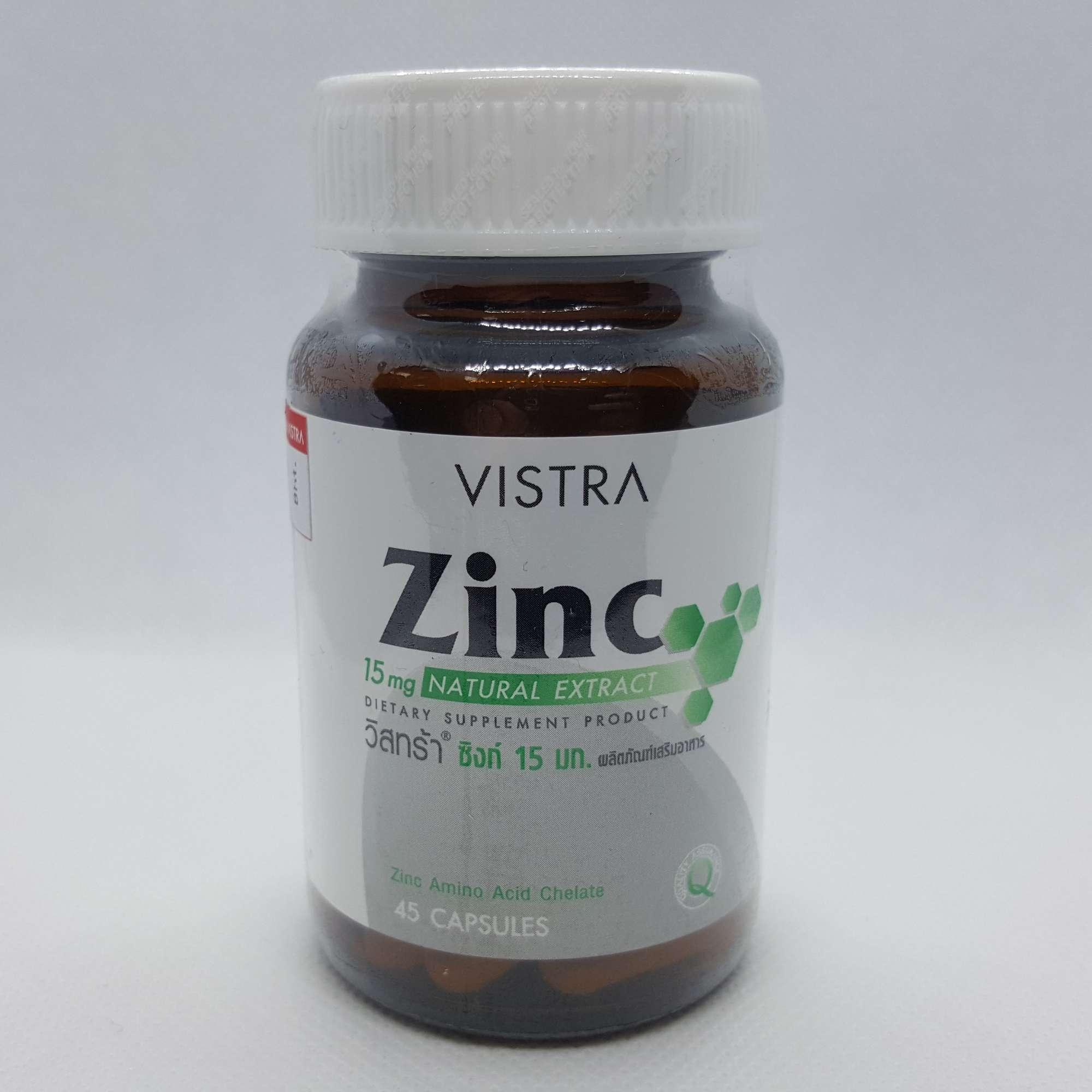 Vistra Zinc 15 mg. 45 Capsules 1 ขวด