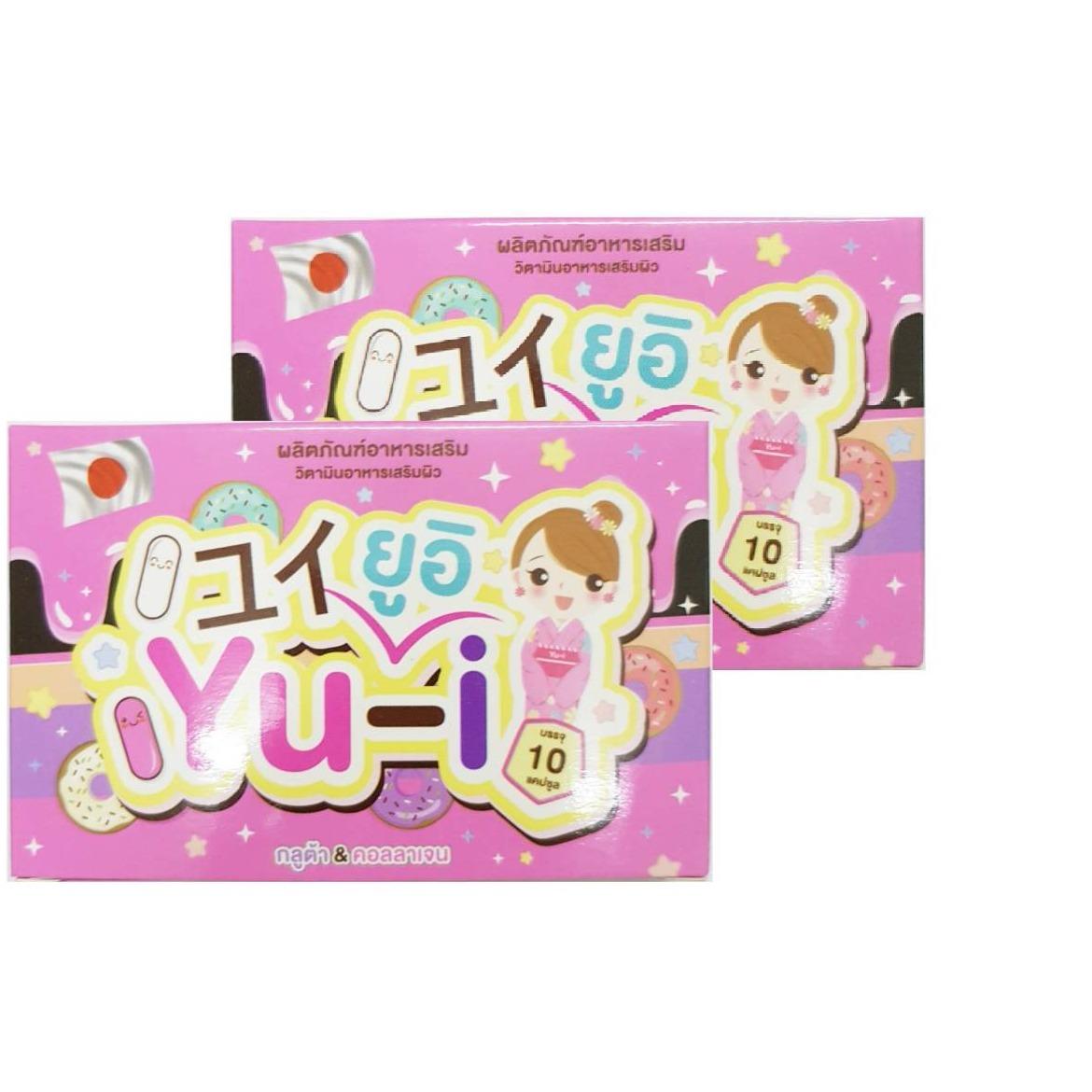 Yu-i ยูอิ กลูต้า& คอลลาเจน วิตามินอาหารผิว บรรจุ 10 แคปซูล ( 2 กล่อง ) Yu-i ยูอิ กลูต้า& คอลลาเจน วิตามินอาหารผิว บรรจุ 10 แคปซูล ( 2 กล่อง )