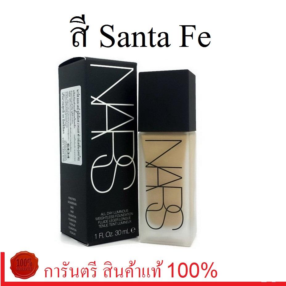 Nars All Day Luminous Foundation 30ml