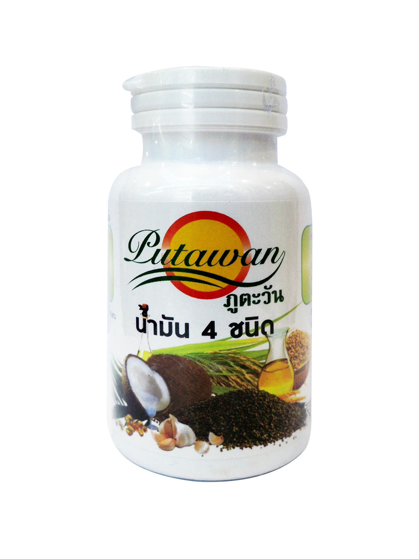 น้ำมัน 4 สหาย จำนวน 100 แคปซูล แคปซูลละ 500 มก