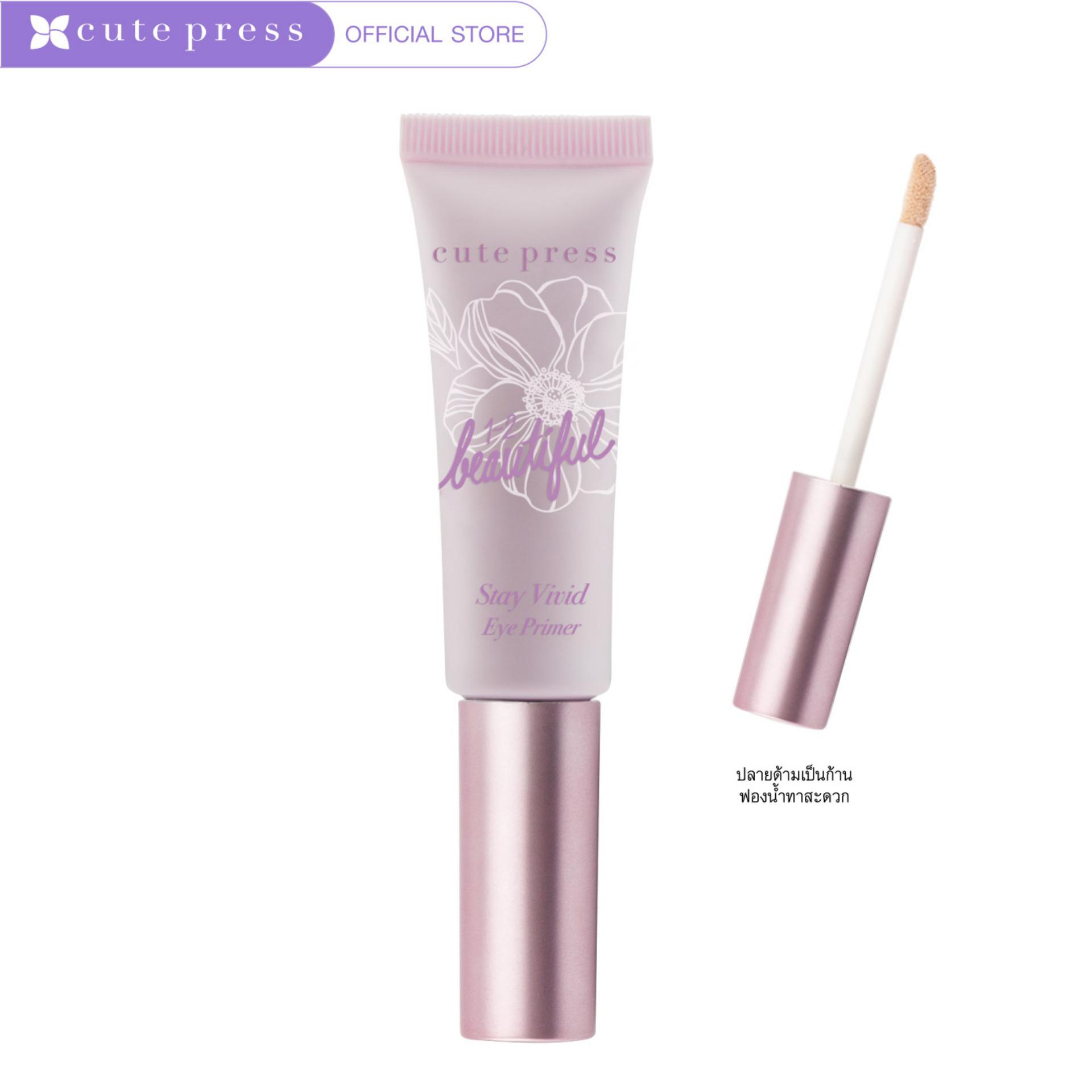 Cute press วัน ทู บิวตี้ฟูล สเตย์ วิวิด อาย ไพร์เมอร์
