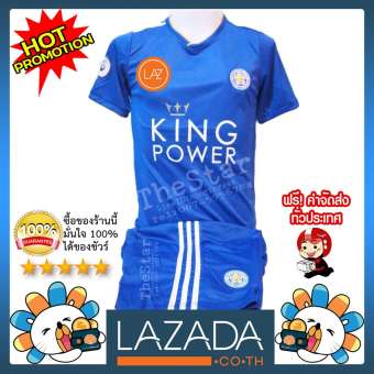 ชุดกีฬา เสื้อ+กางเกง (ส่งฟรีค่ะ) ชุดกีฬา เสื้อ+กางเกง (ส่งฟรีค่ะ)