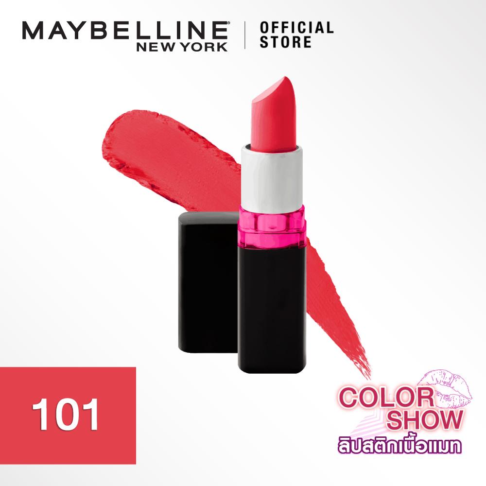 เมย์เบลลีน นิวยอร์ก คัลเลอร์ โชว์ ลิป คัลเลอร์ 104 พิงค์ 3.9 กรัม MAYBELLINE NEW YORK COLOR SHOW LIPCOLOR 104 PINK ( 3.9 g) เมย์เบลลีน นิวยอร์ก คัลเลอร์ โชว์ ลิป คัลเลอร์ 104 พิงค์ 3.9 กรัม MAYBELLINE NEW YORK COLOR SHOW LIPCOLOR 104 PINK ( 3.9 g)