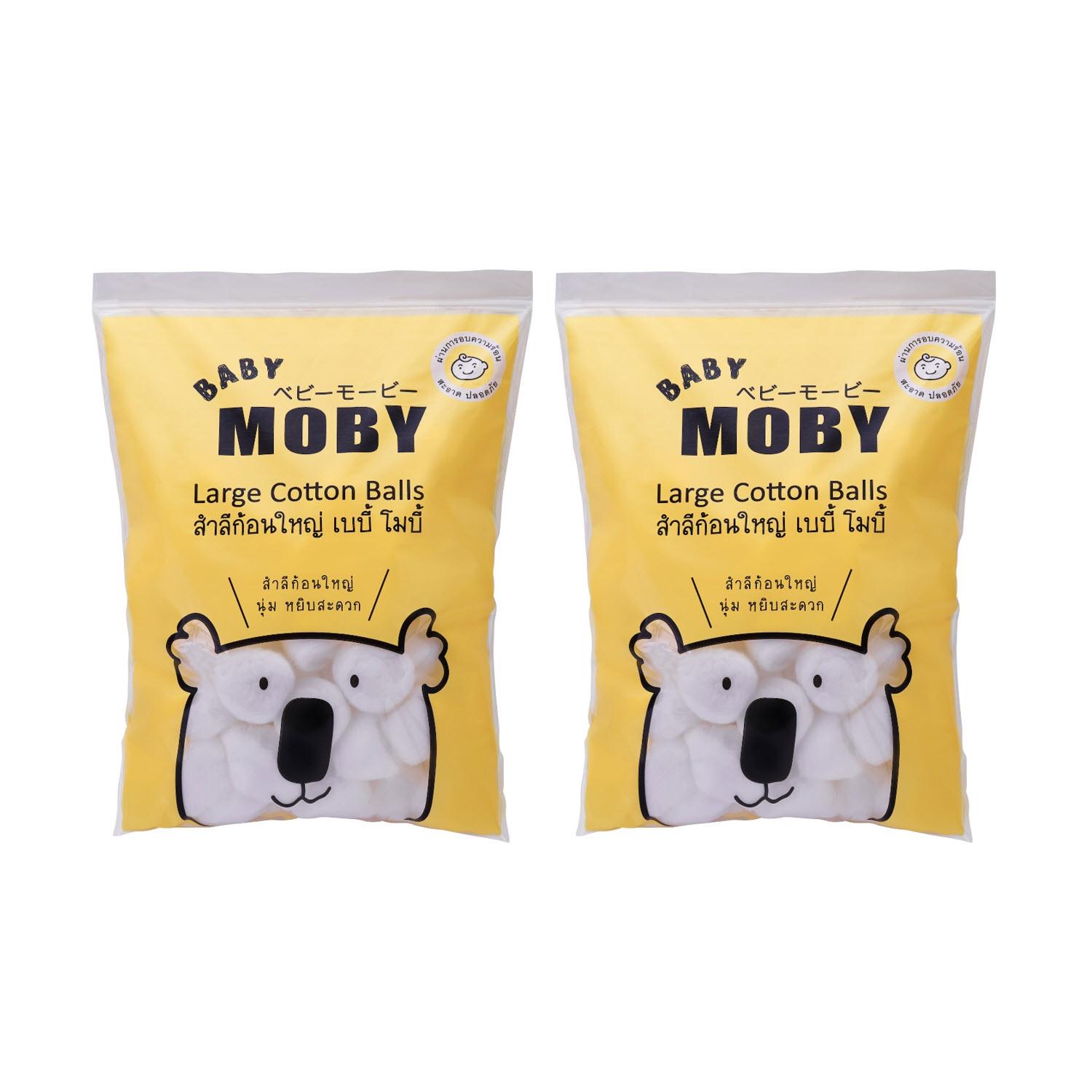 Baby Moby สำลีก้อนใหญ่ Large Cotton Balls (100 g.) (จำนวนแพ็คตามรูปสินค้า)