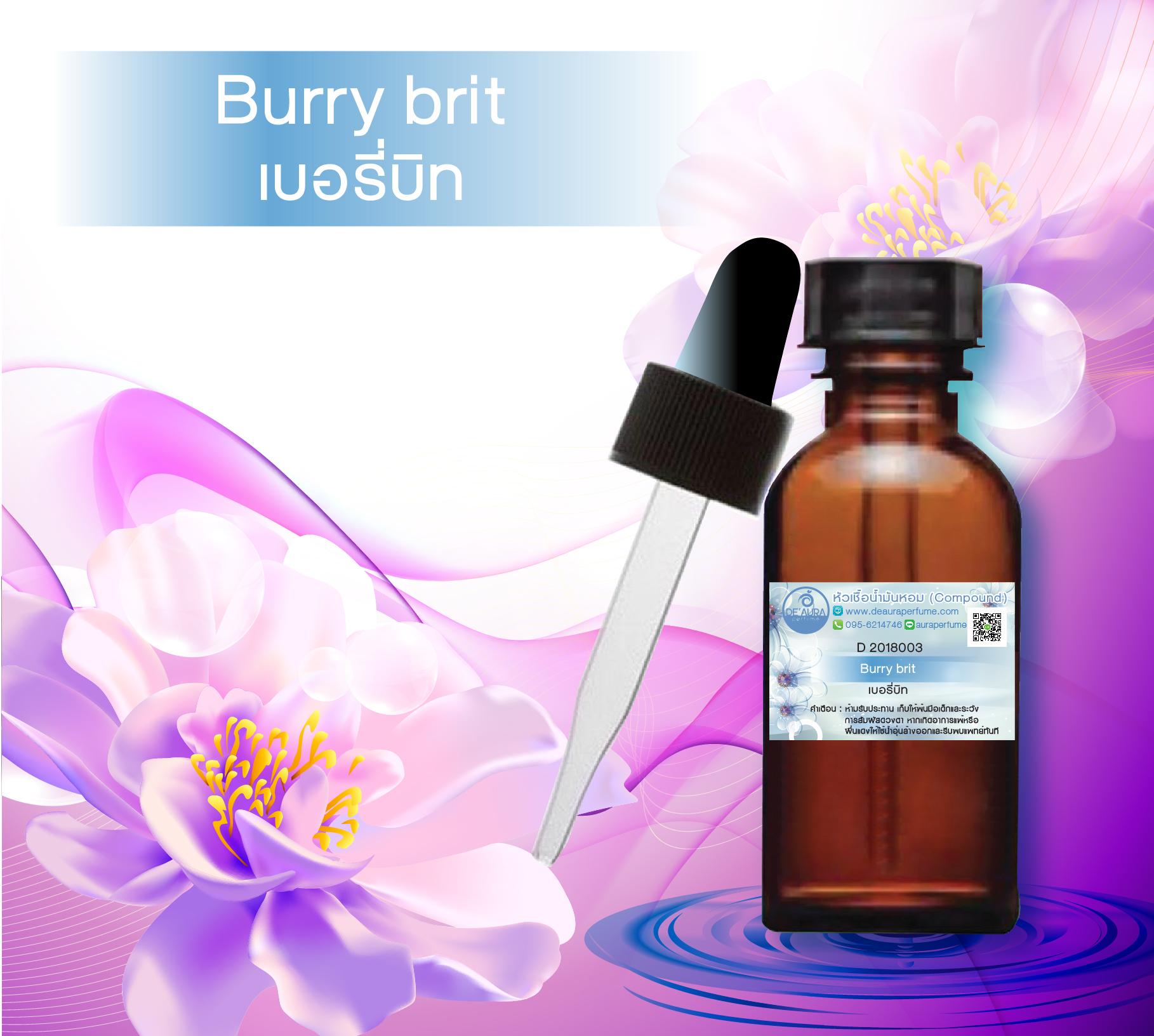หัวเชื้อน้ำหอมกลิ่น Burry brit เบอรี่ บิท ขนาด #30cc (1ขวด)แถมฟรี ดรอปเปอร์ 1 ชิ้น
