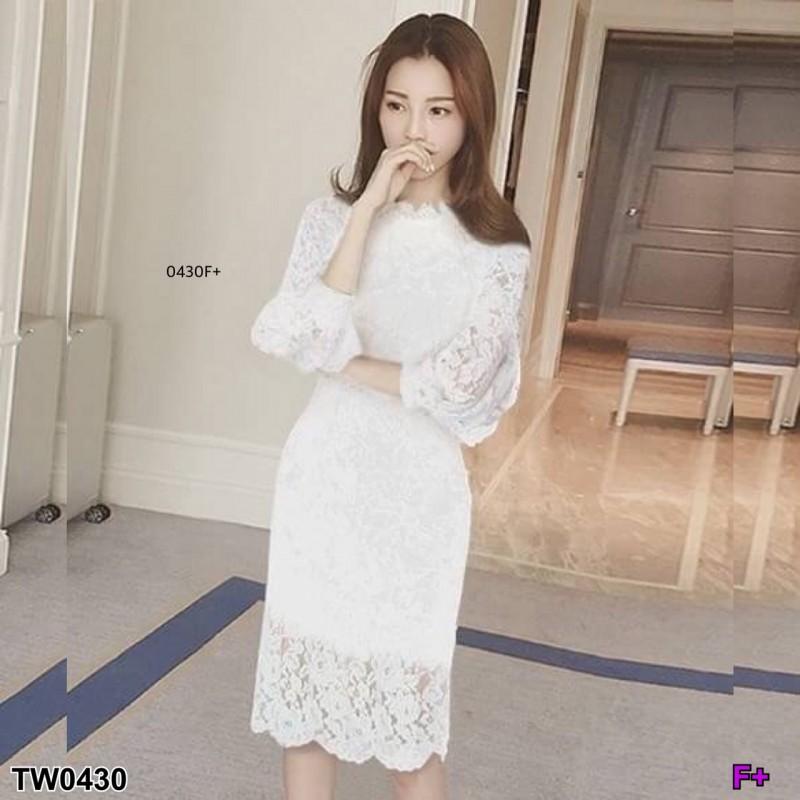 TW0430 เดรสลูกไม้ทรงเข้ารูป แขนสี่ส่วนพองๆ **สอบถามก่อนสั่งซื้อ** TW0430 เดรสลูกไม้ทรงเข้ารูป แขนสี่ส่วนพองๆ **สอบถามก่อนสั่งซื้อ**