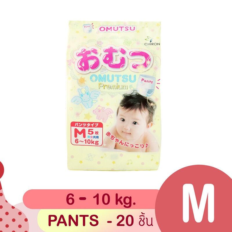 โปรโมชั่น ผ้าอ้อมเด็ก โอมุสึ แบบกางเกง ไซส์ M 20 ชิ้น สำหรับเด็กชายและหญิง ของแท้ 100% ราคาถูก พร้อมส่ โปรโมชั่น ผ้าอ้อมเด็ก โอมุสึ แบบกางเกง ไซส์ M 20 ชิ้น สำหรับเด็กชายและหญิง ของแท้ 100% ราคาถูก พร้อมส่