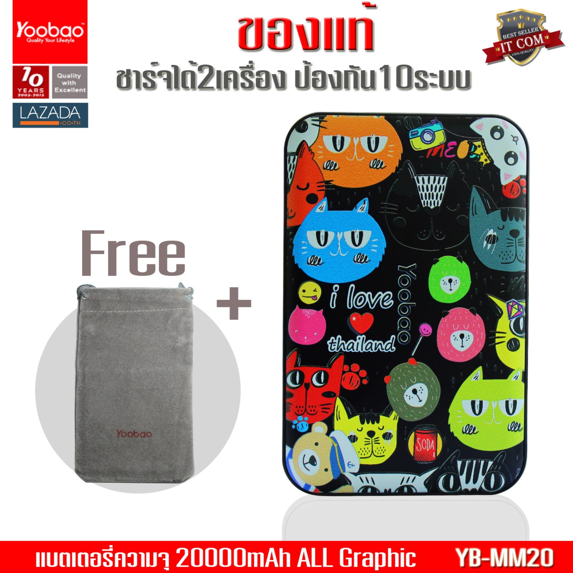 (ของแท้)