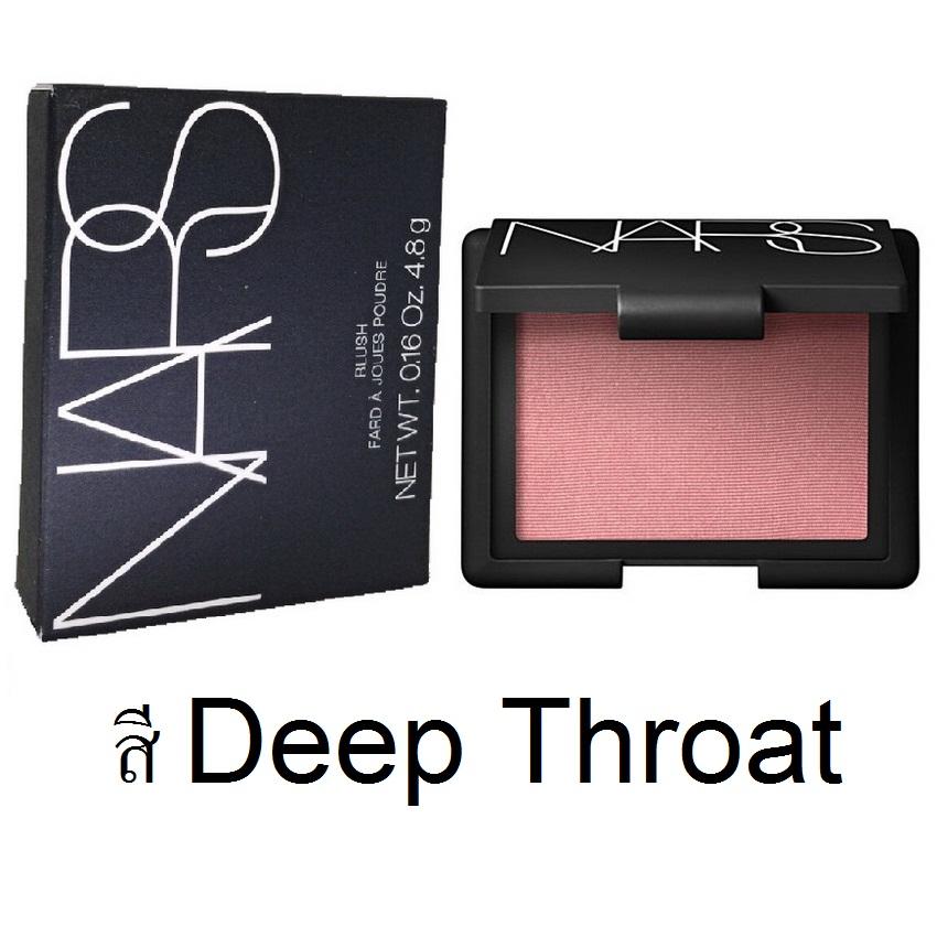NARS Blush 4.8g (ขนาดปรกติ)
