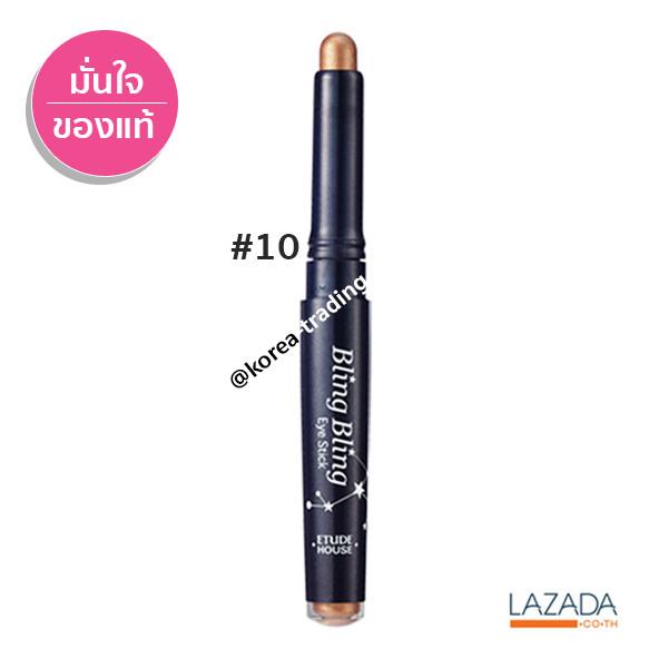Etude House Bling Bling Eye Stick อายแชโดว์แบบแท่งเนื้อครีม ของแท้ ร้าน Korea Trading