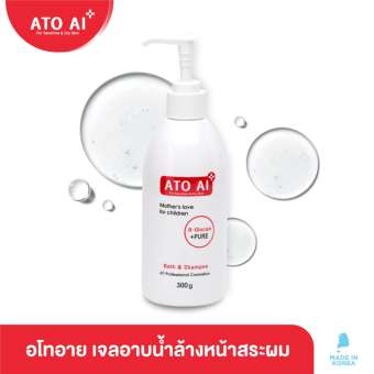 ATO AI อโทอายเจลอาบน้ำและสระผม