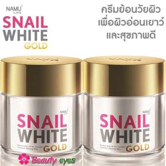 Snail White GOLD สเนลไวท์ โกลด์ นามุ ไลฟ์ สเนลไวท์ โกลด์ ครีมย้อนวัยผิว เพื่อผิวอ่อนเยาว์และสุขภาพดี 50 g. (2 กระปุก) Snail White GOLD สเนลไวท์ โกลด์ นามุ ไลฟ์ สเนลไวท์ โกลด์ ครีมย้อนวัยผิว เพื่อผิวอ่อนเยาว์และสุขภาพดี 50 g. (2 กระปุก)