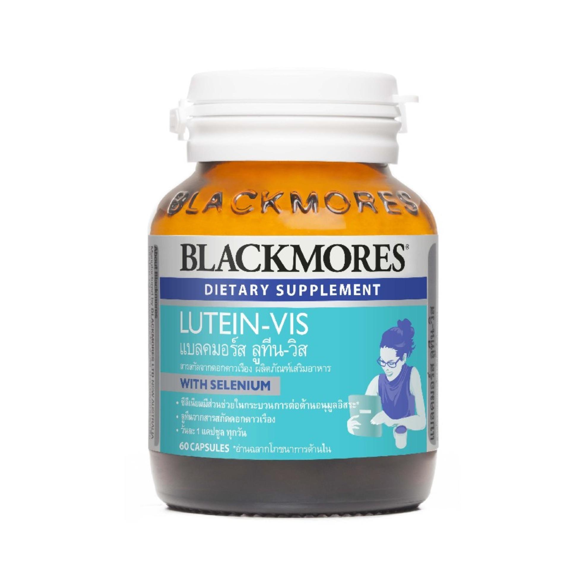 Blackmores ผลิตภัณฑ์เสริมอาหาร Lutein-Vis (60เม็ด)
