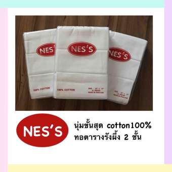 นุ่มเนื้อเดียวกับอองฟอง>>Nes's ผ้าอ้อมสาลูเนื้ออองฟอง 27*27 เนื้อผ้าขาวขอบขาว แพคละ 12 ผืน