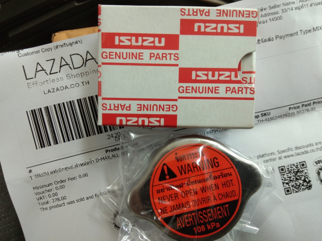 ISUZU แท้เบิกศูนย์ ฝาหม้อน้ำ D-MAX , ALL NEW 5 32e962e46819f48ac0bec56aff36615b