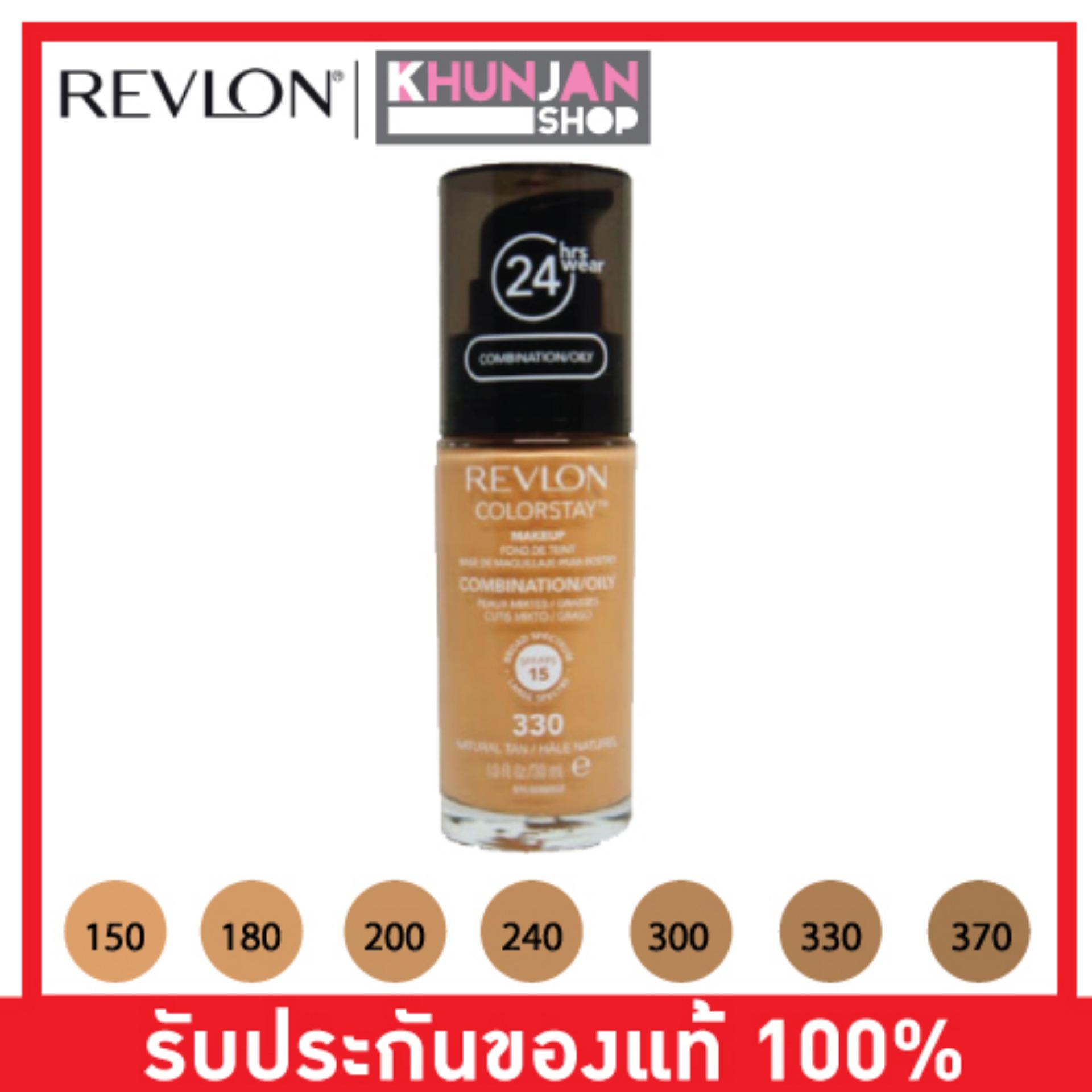 รองพื้น เรฟลอน REVLON COLORSTAY ขนาด 30 ml.