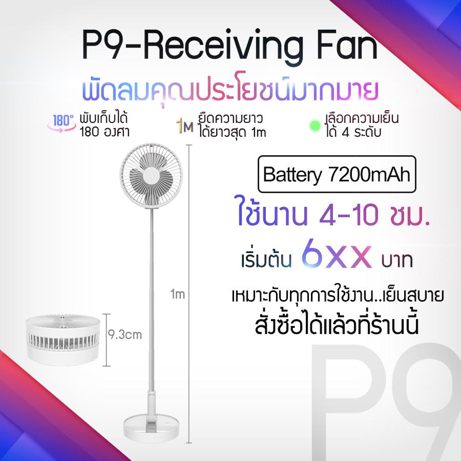 LVNI พัดลมตั้งโต๊ะ พัดลมไฟฟ้า พัดลมตั้งโต๊ะขนาดเล็ก พัดลมตั้งพื้น พัดลมทรงเหลี่ยม Electric Fan Desktop Turn Fan Floor Landing Fan HM113 LVNI พัดลมตั้งโต๊ะ พัดลมไฟฟ้า พัดลมตั้งโต๊ะขนาดเล็ก พัดลมตั้งพื้น พัดลมทรงเหลี่ยม Electric Fan Desktop Turn Fan Floor Landing Fan HM113