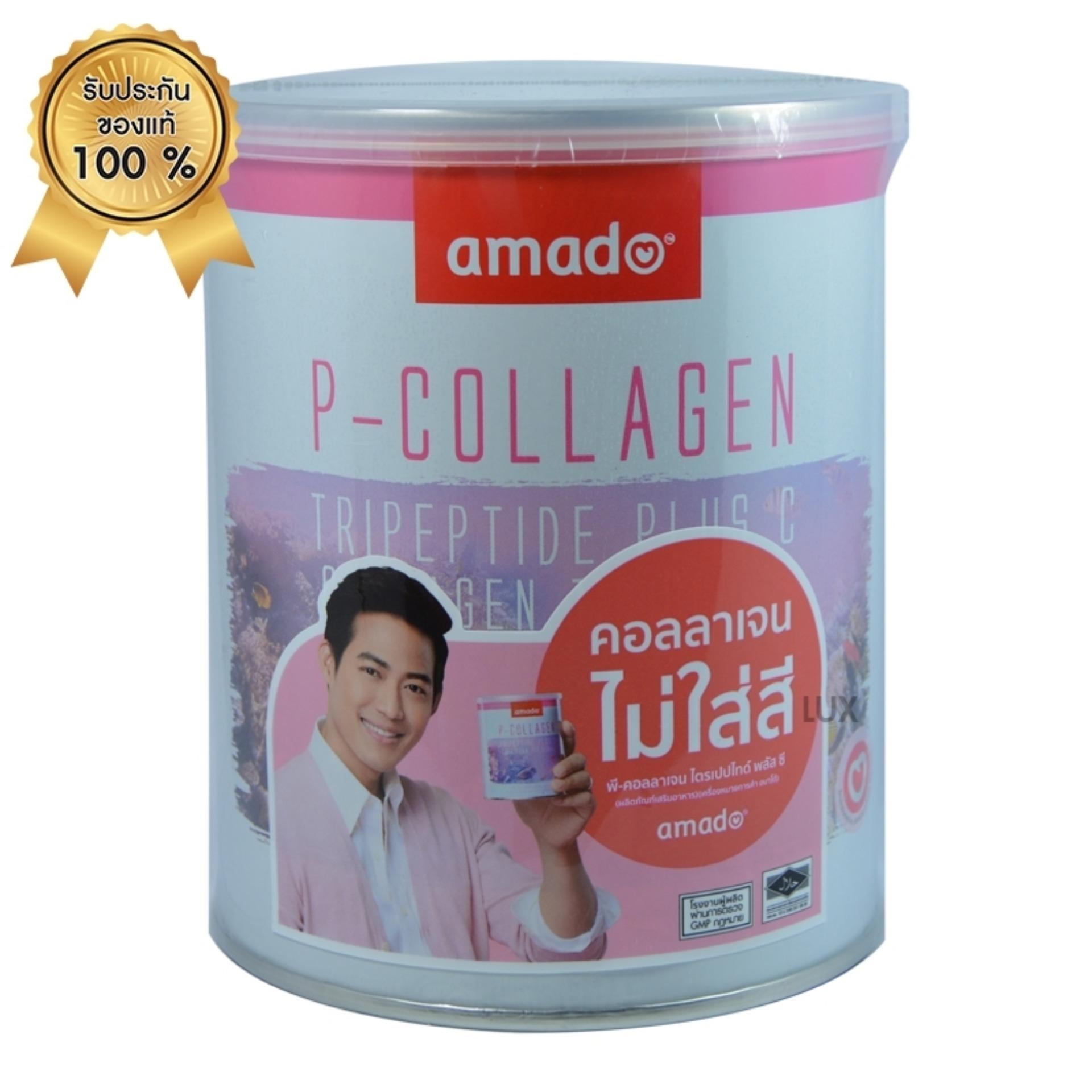 Amado P-Collagen Tripeptide Plus C อมาโด้คอลลาเจน ไร้สี ไร้กลิ่น ไม่มีน้ำตาล บำรุงผิว บำรุงกระดูก ช่วยต่อต้านอนุมูลอิสระ บรรจุ 100g.(1 กระป๋อง)