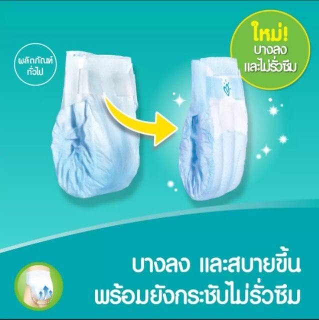 กางเกงผ้าอ้อม size M ~ L ~ XL กางเกงผ้าอ้อม size M ~ L ~ XL