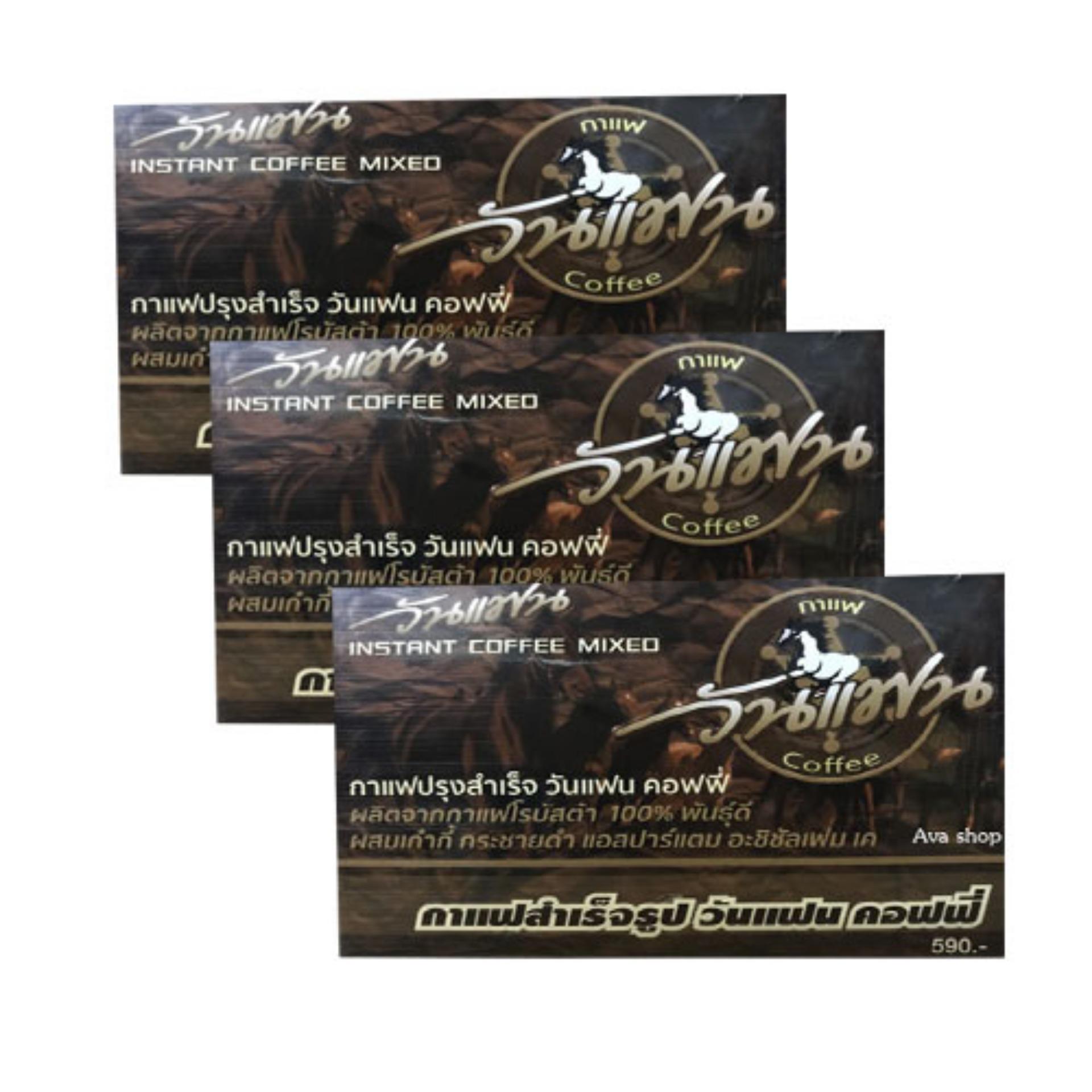 Coffee One Fan กาแฟ วันแฟน กาแฟสำหรับท่านชาย 10 ซอง x 3 กล่อง Coffee One Fan กาแฟ วันแฟน กาแฟสำหรับท่านชาย 10 ซอง x 3 กล่อง
