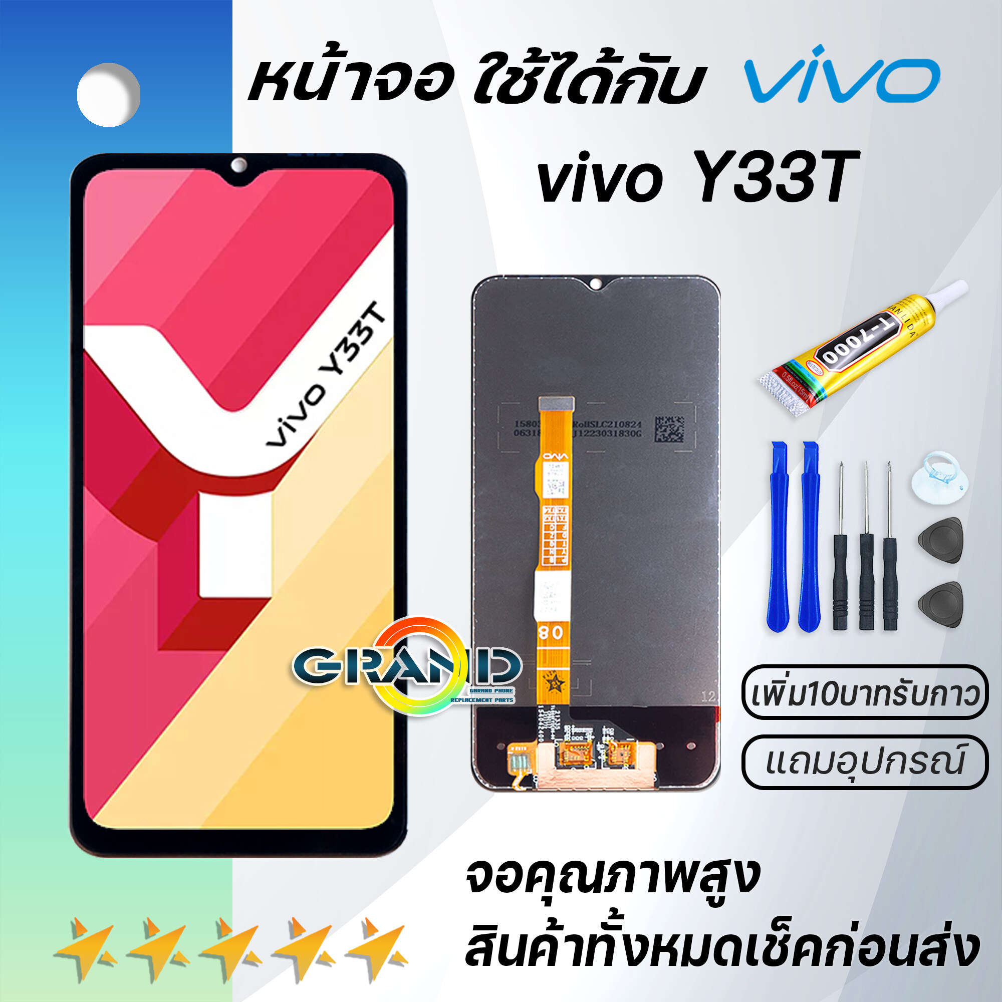 Grand Phone Vivo Y T Vivo Y T Lcd