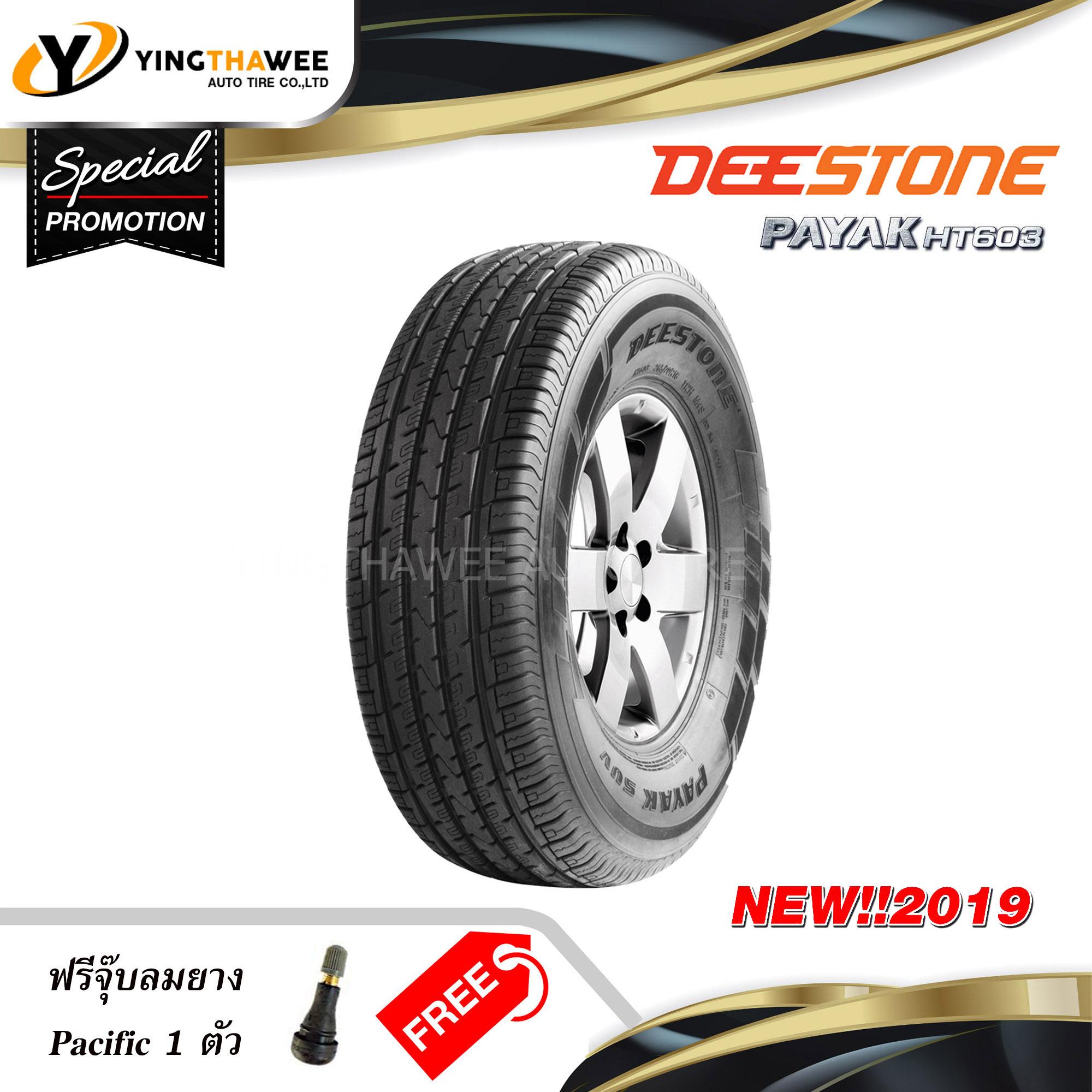 DEESTONE