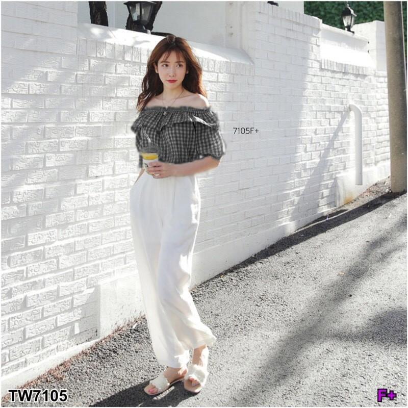 TW7105 Set 2 ชิ้น เสื้อปาดไหล่ผ้าทอลายสก็อต+กางเกงขายาว **สอบถามก่อนสั่งซื้อ** TW7105 Set 2 ชิ้น เสื้อปาดไหล่ผ้าทอลายสก็อต+กางเกงขายาว **สอบถามก่อนสั่งซื้อ**