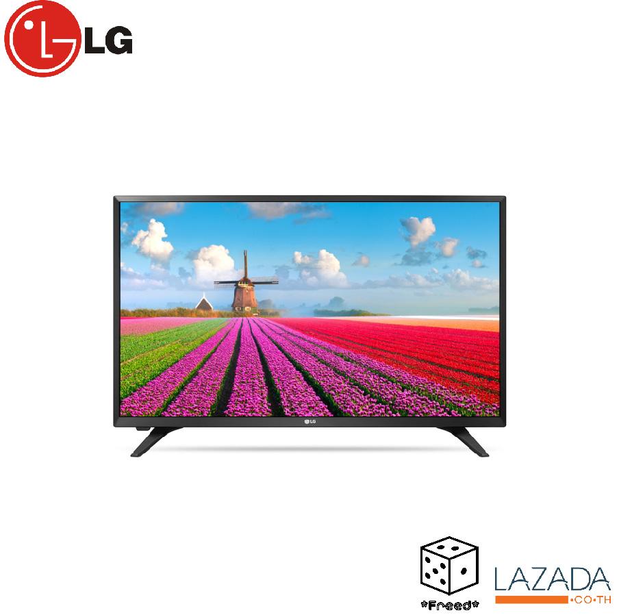 LG