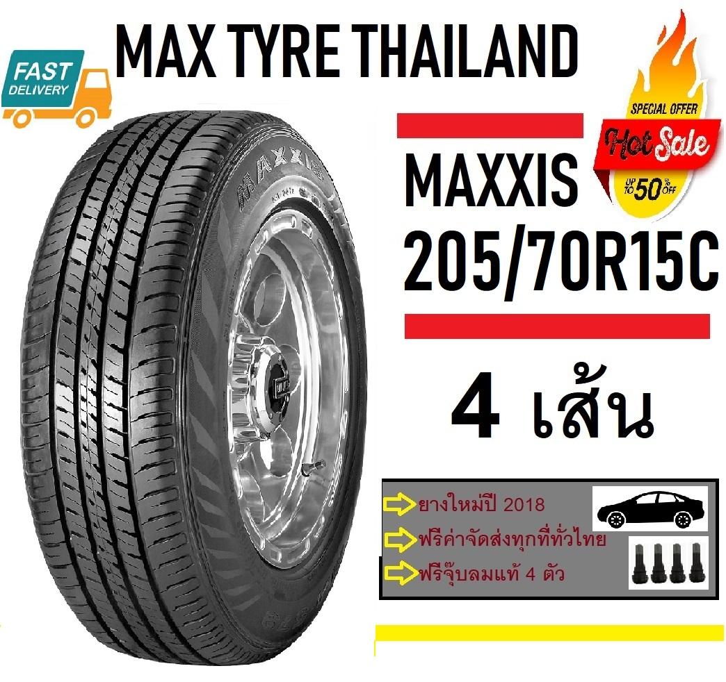 MAXXIS