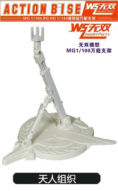 ขาตั้งกันดั้ม Action BASE CLEAR ชั้นวางสำหรับ 1/144 HG/RG หุ่นกันดัม ขางวางกันดั้ม ขาจับกันดั้ม ชั้นวางกันดั้ม มี 7 สีให้เลือก ขาตั้งกันดั้ม Action BASE CLEAR ชั้นวางสำหรับ 1/144 HG/RG หุ่นกันดัม ขางวางกันดั้ม ขาจับกันดั้ม ชั้นวางกันดั้ม มี 7 สีให้เลือก