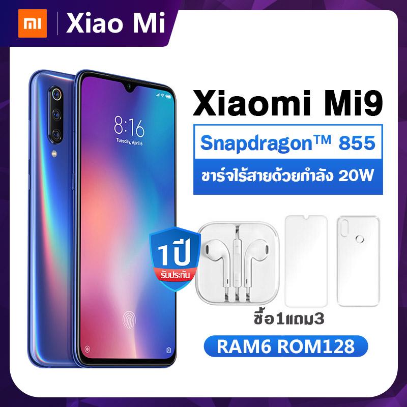 Xiaomi Mi 9 6/128GB แถมหูฟังType-c และ ฟิมล์กระจก (รับประกัน 18 เดือน)
