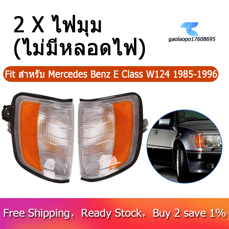 1 Pair Car Front Corner Light Turn Signal Lamp For Mercedes Benz C