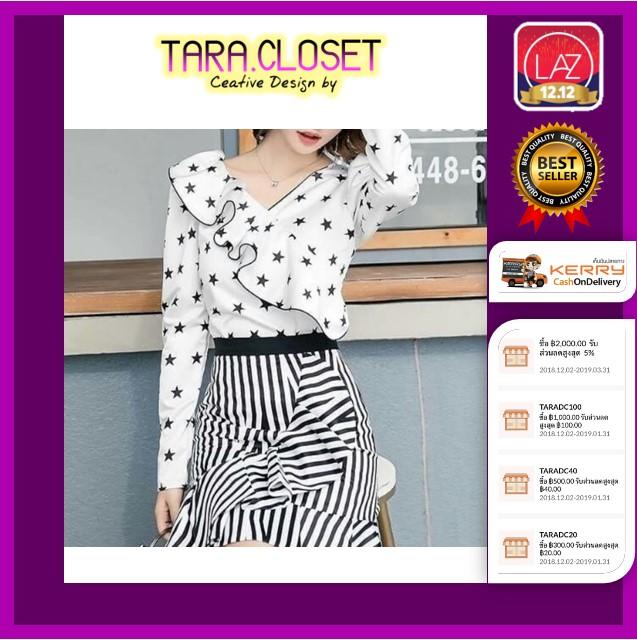 New Top Star เสื้อแขนยาว ดีเทลระบายอก ลายดาว จั๊มปลายแขน ทรงน่ารักมาก เสื้อแขนยาว ดีเทลระบายอก ลายดาว จั๊มปลายแขน ทรงน่ารักมาก เสื้อสวย ราคาถูก เสื้อผ้าแฟชั่น