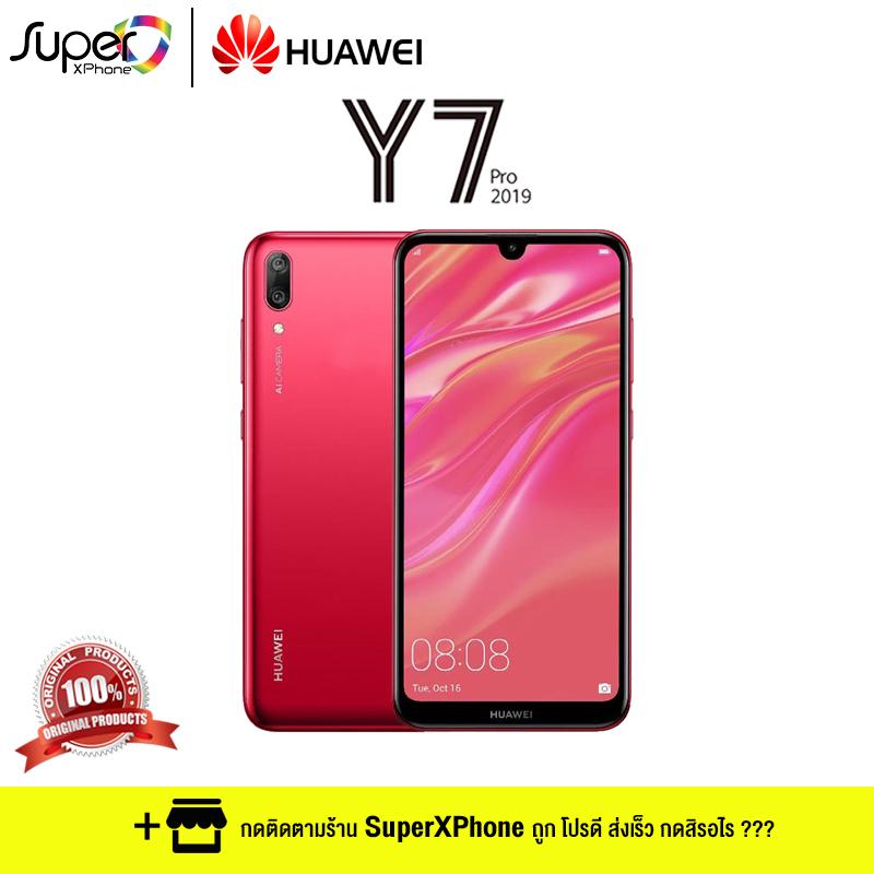 Huawei Y7 Pro (2019) Huawei Y7 Pro (2019)
