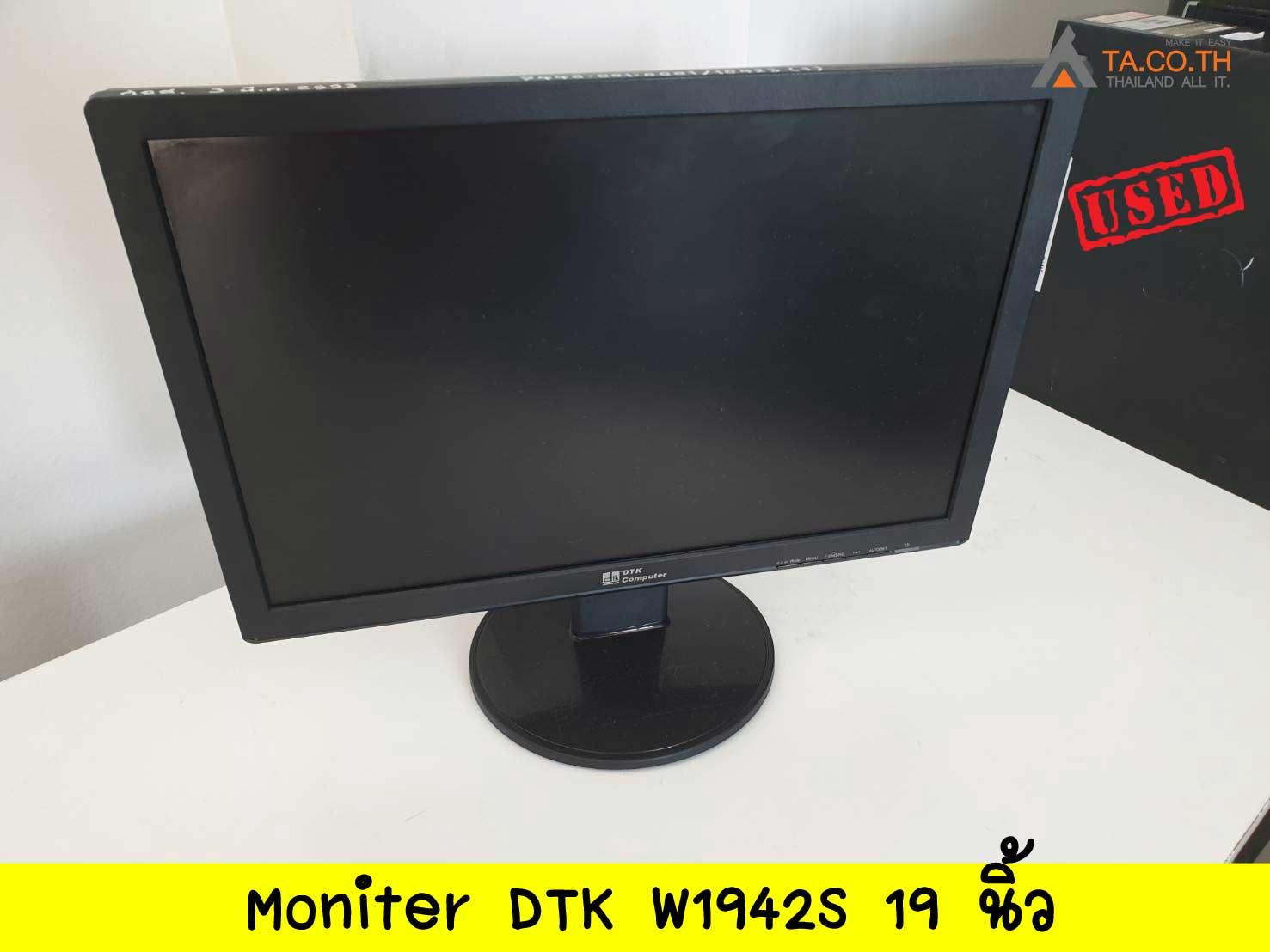 Moniter