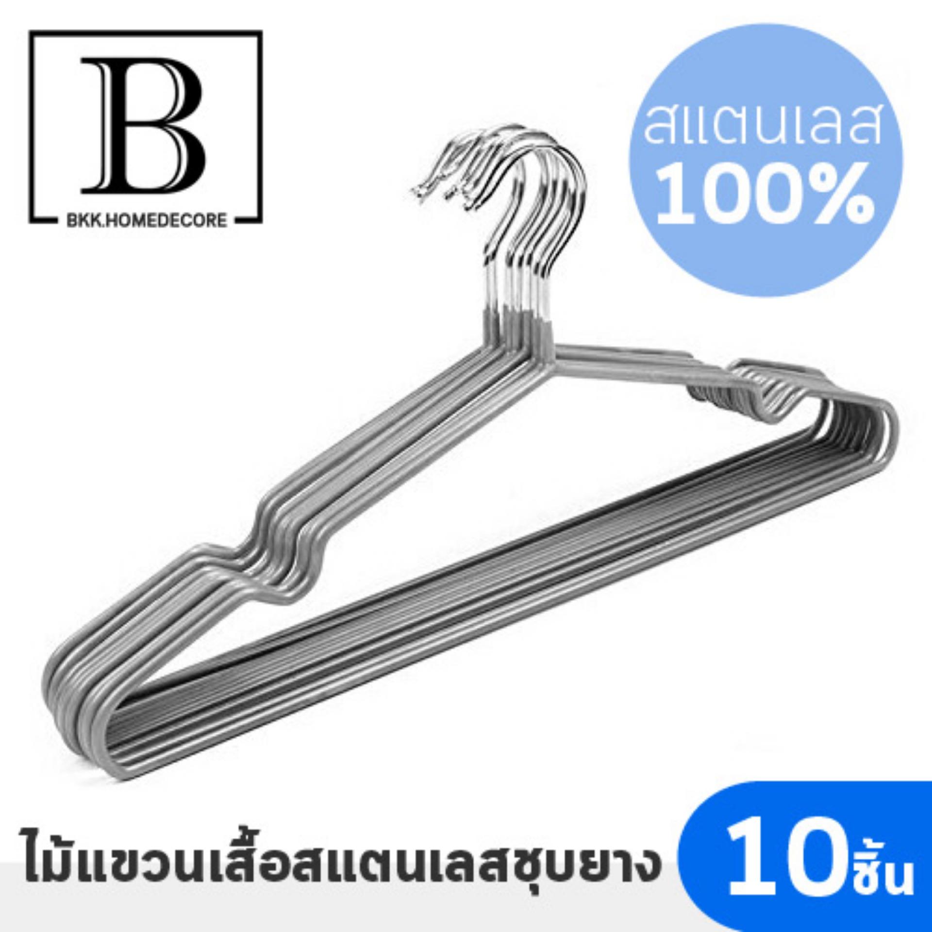 BKK.HOME ไม้แขวนเสื้อ สแตนเลส 100% GREY ชุปยางสีเทา (แพ๊คละ 10 ชิ้น ) ไม้แขวน สำหรับ แขวนเสื้อ ที่แขวนเสื้อ แขวนผ้า bkkhome BKK.HOME ไม้แขวนเสื้อ สแตนเลส 100% GREY ชุปยางสีเทา (แพ๊คละ 10 ชิ้น ) ไม้แขวน สำหรับ แขวนเสื้อ ที่แขวนเสื้อ แขวนผ้า bkkhome