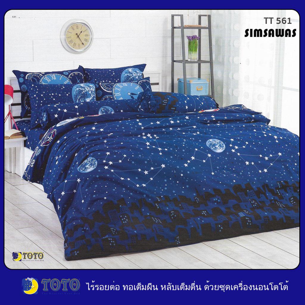 ผ้าปูที่นอน