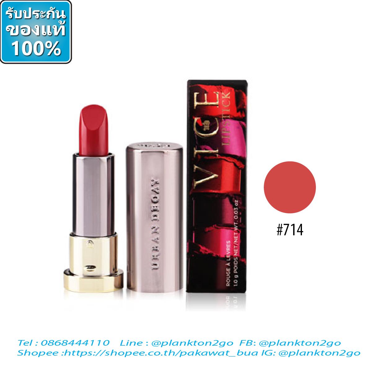 Urban Decay VICE Lipstick 1g