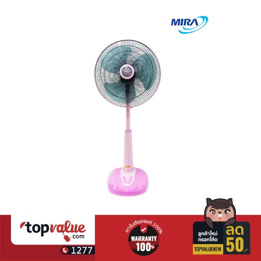 MIRA พัดลมสไลด์ ขนาด 18 นิ้ว รุ่น M-1821 -หลากสี MIRA พัดลมสไลด์ ขนาด 18 นิ้ว รุ่น M-1821 -หลากสี
