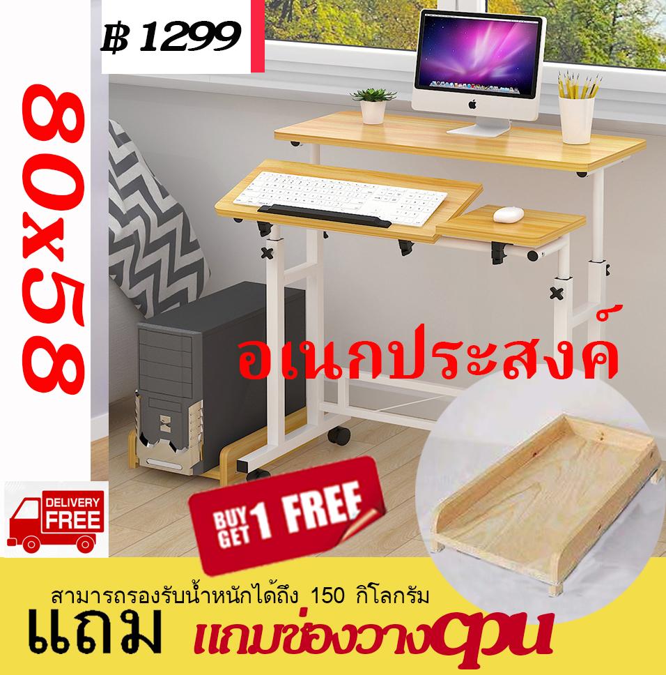 HI BUY โต๊ะวางโน๊ตบุ๊ค โต๊ะข้างเตียง โต๊ะวางคอมพิวเตอร์ โต๊ะทำงาน โต๊ะอ่านหนังสือ โต๊ะเขียนหนังสือ แท่นวางโน๊ตบุ๊ค โต๊ะอเนกประสงค์ ที่วางโน๊ตบุ๊ค overbed table bedside table nightstand computer desk laptop stand HI BUY โต๊ะวางโน๊ตบุ๊ค โต๊ะข้างเตียง โต๊ะวางคอมพิวเตอร์ โต๊ะทำงาน โต๊ะอ่านหนังสือ โต๊ะเขียนหนังสือ แท่นวางโน๊ตบุ๊ค โต๊ะอเนกประสงค์ ที่วางโน๊ตบุ๊ค overbed table bedside table nightstand computer desk laptop stand