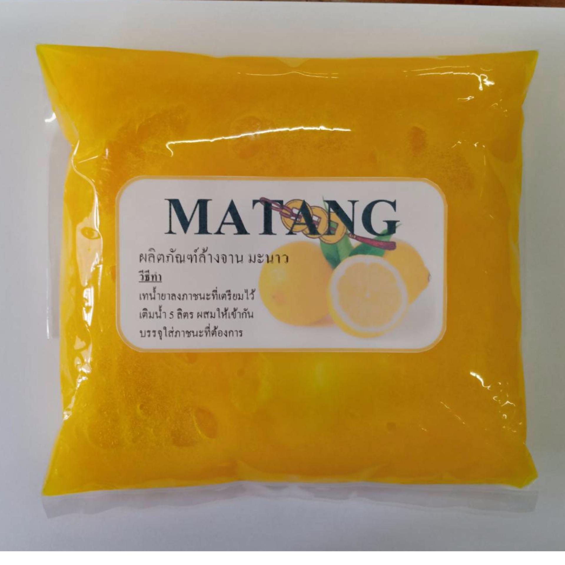 น้ำยาล้างจาน
