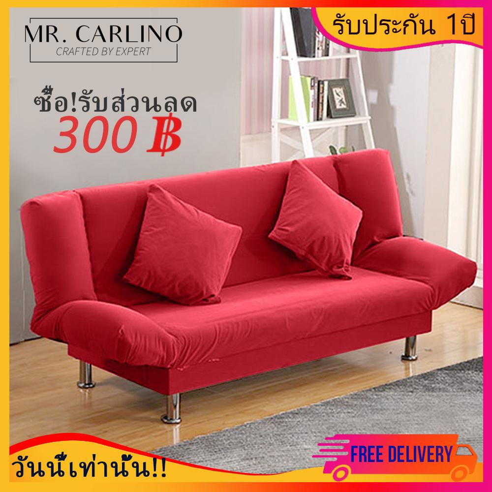 MR. CARLINO: โซฟา โซฟาปรับนอน โซฟาที่นอน คุณภาพดี (2 - in - 1 Living Room Foldable 3 Seater Sofa Bed ) (L 180cm) *หมอน 2 ใบเป็นแค่ภาพประกอบในการขายเท่านั้น* MR. CARLINO: โซฟา โซฟาปรับนอน โซฟาที่นอน คุณภาพดี (2 - in - 1 Living Room Foldable 3 Seater Sofa Bed ) (L 180cm) *หมอน 2 ใบเป็นแค่ภาพประกอบในการขายเท่านั้น*